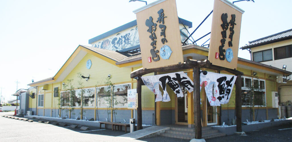 出前寿司おかさと